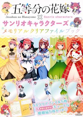 Beletria – Komiksy a manga