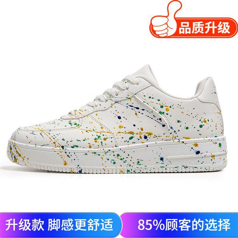 Little White Shoes Men's Autumn Air Force Splashing Ink No. 1 Casual Youth Board Shoes Versatile Sports 2024 New Trendy Shoes