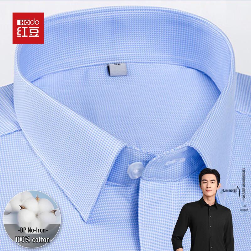Hodo Men's Long Sleeve Cotton Business Shirt