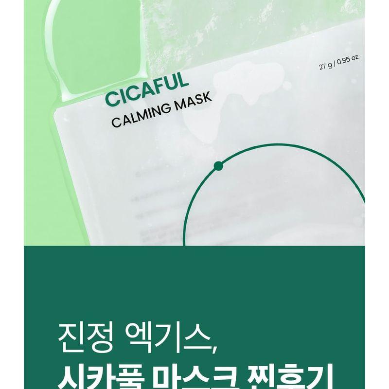 beplain - Cicaful Calming Mask Bundle Set
