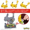 MEGA BLOKS Pokemon Pikachu läuft Moving Pikachu [Stückzahl: 1095 Teile] [ab 12 Jahren] HGC23