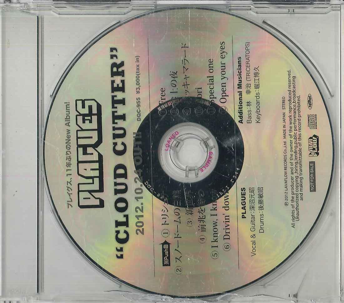 

CD PLAGUES - Cloud Cutter NONE LAVAFLOW RECORD 2012 Japan Japanese Pop/Rock Used
