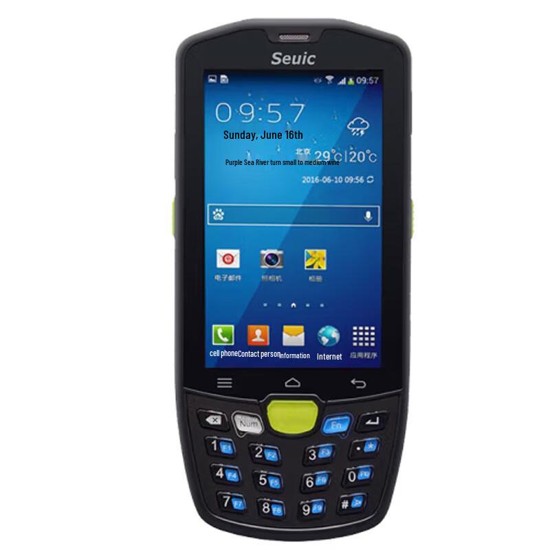 AUTOID9 Android Handheld Data Terminal