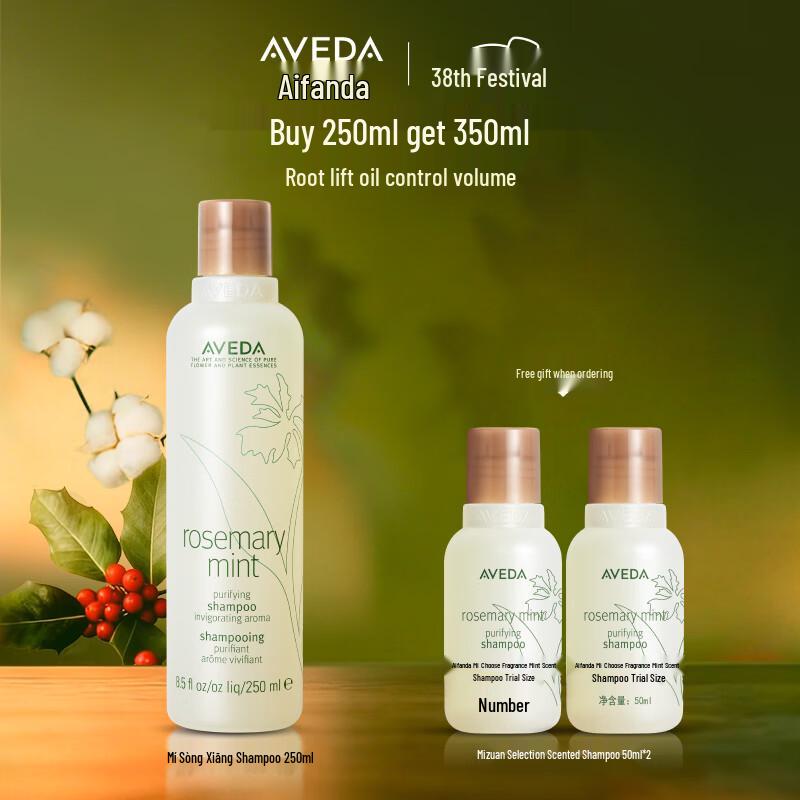 Aveda Rosemary Mint Purifying Shampoo