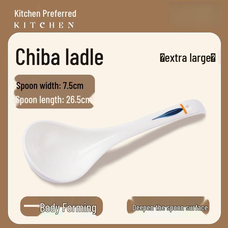 Ruhan Bone China Extra Large Soup Spoon