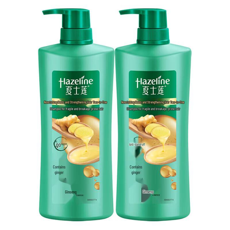 

Hazeline Root Strengthening Shampoo