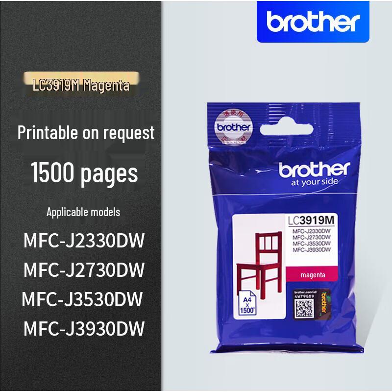 Brother LC3919M Red Ink Cartridge CN Plug (adapter Included)