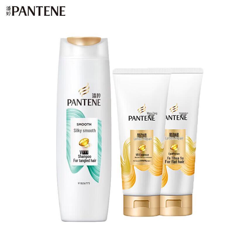 Pantene Silk Smooth & Repair Shampoo & Conditioner Set