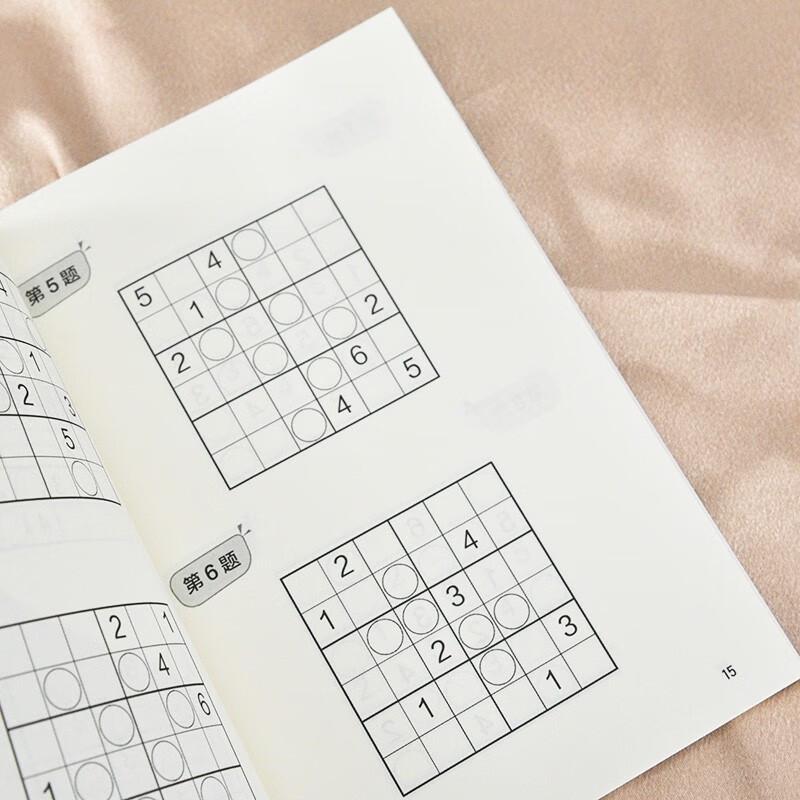 Sudoku Training Book