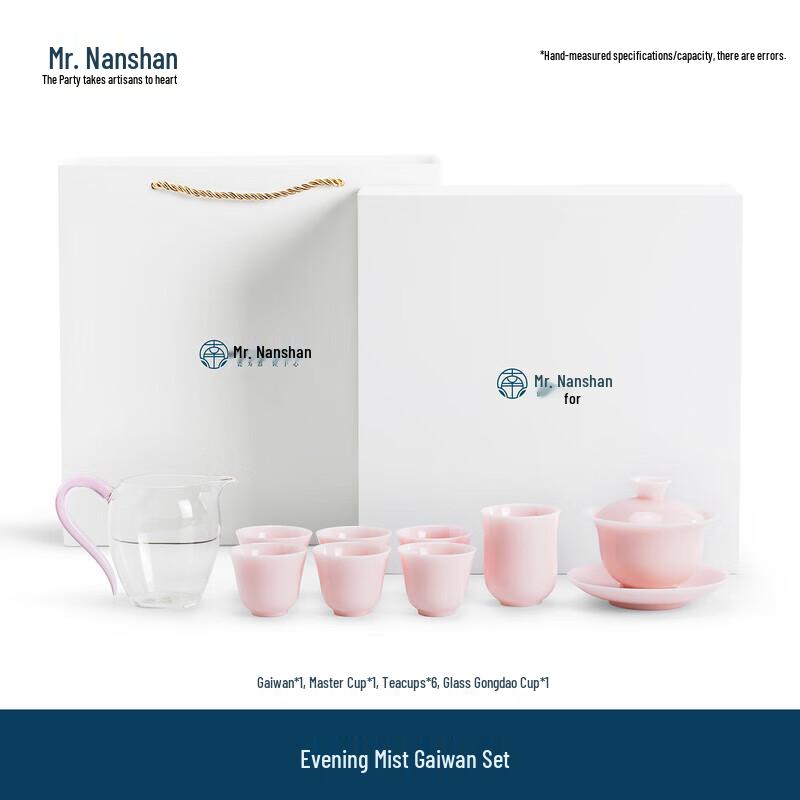 Nanshan Xiansheng Xilan Ceramic Gongfu Tea Set