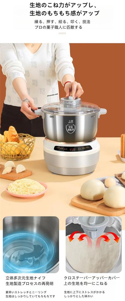 Tonain Bread Kneading Home Bread Dough Kneading and Stainless Steel Dough Steam Bread Making Automatic Dough Fermentation Bread Making Machine for
