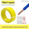 Pure Copper Single Core Electrical Wire, Flame Retardant, 0.5-2.5mm² for Home Decoration