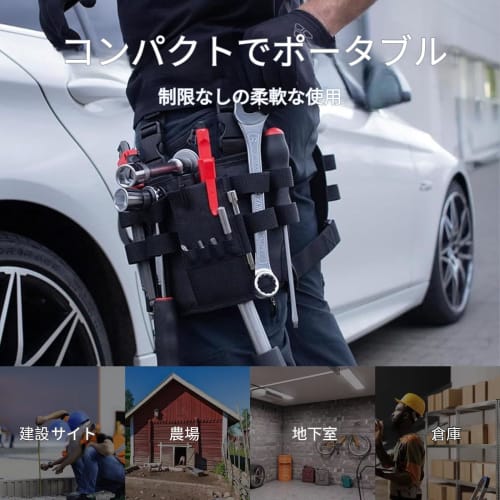 Holster Tool Pouch - Leg Pocket Pouch, Z Leg Tool Pouch, Electrician's Tool Pouch