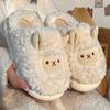 Women's Warm Winter Sheep Slippers - Non-Slip, Fleece-Lined, Thick Sole, and Cotton Comfort.