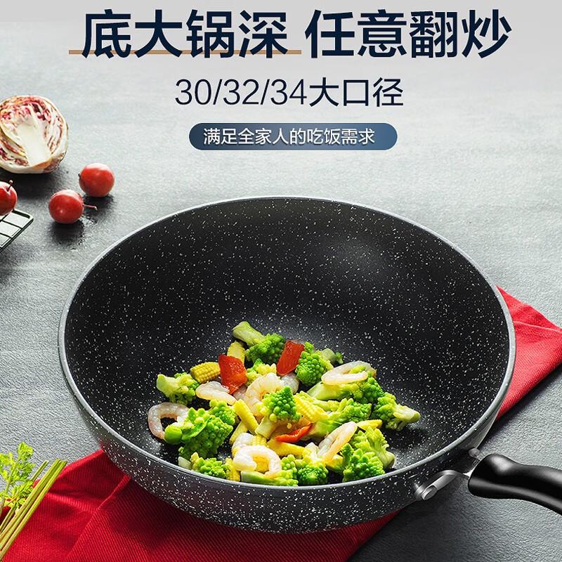Supor Star Stone Non-stick Wok with Standable Lid, 30cm