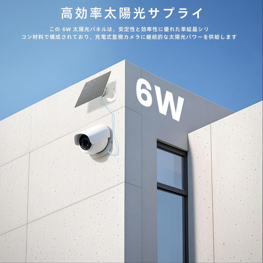 FlexSolar Solar 5V 6W Solar Solar Solar Panel Zasilacz do Bezprzewodowego Bezpieczeństwa Regulowany Uchwyt Montażowy Panel, Specyficzny dla Kamery, Panel,