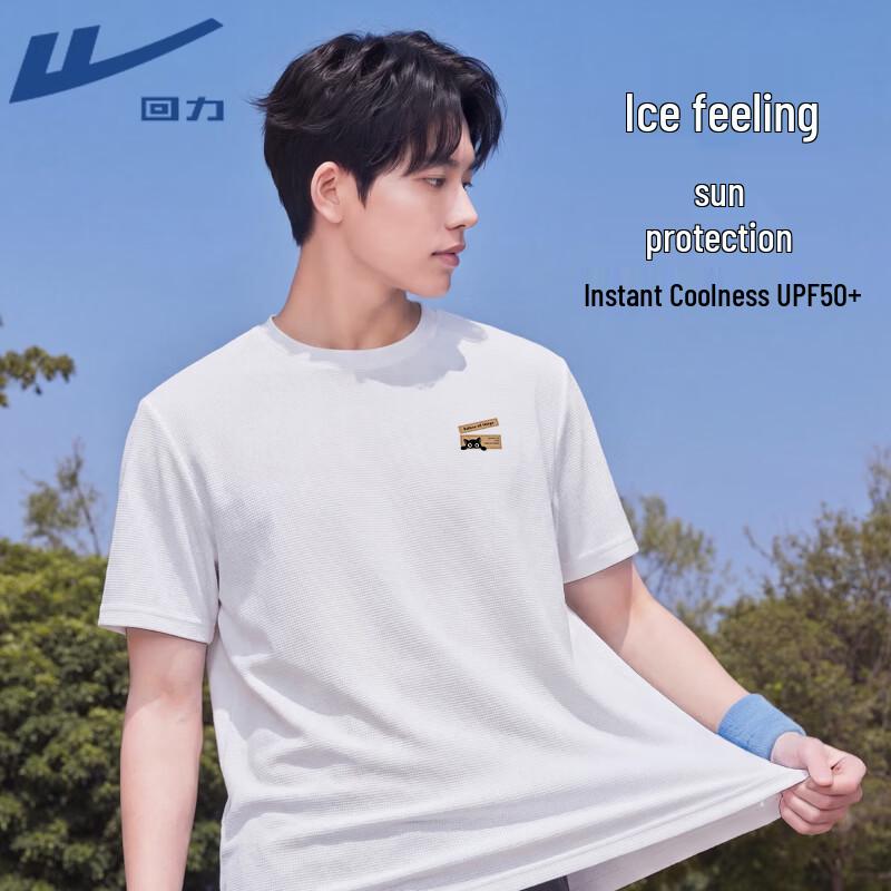 Warrior Sun Protection Ice-Feel T-Shirt with Kitten Print 2XL