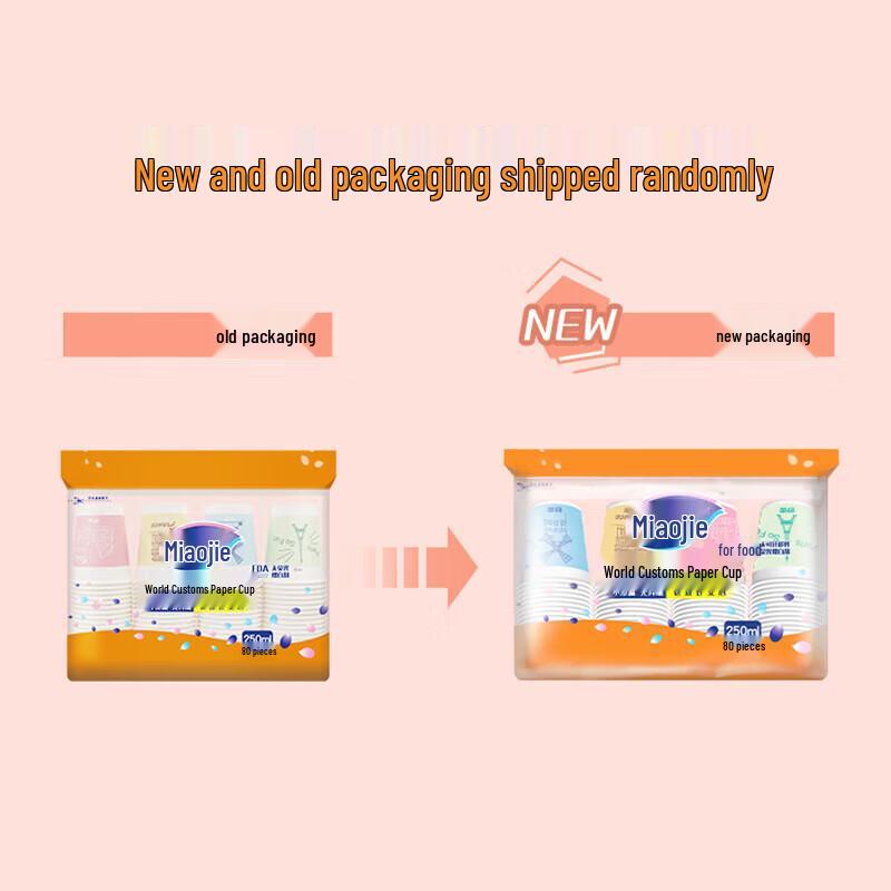 Miaojie World Style Disposable Paper Cups