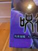[USED] Blue-purple Effect Figure