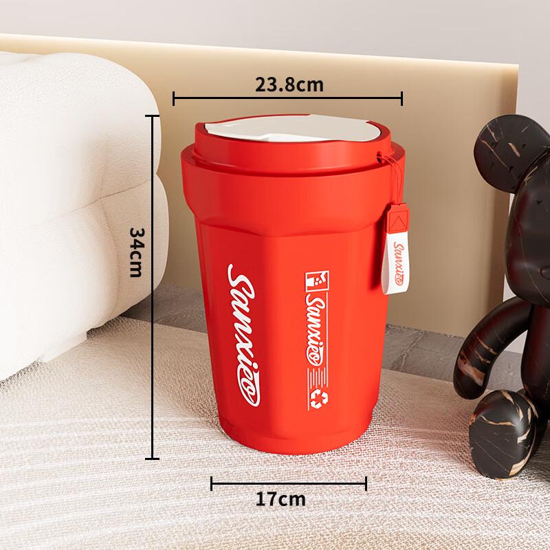Sanxi Yiou Creative Press-Lid Trash Can