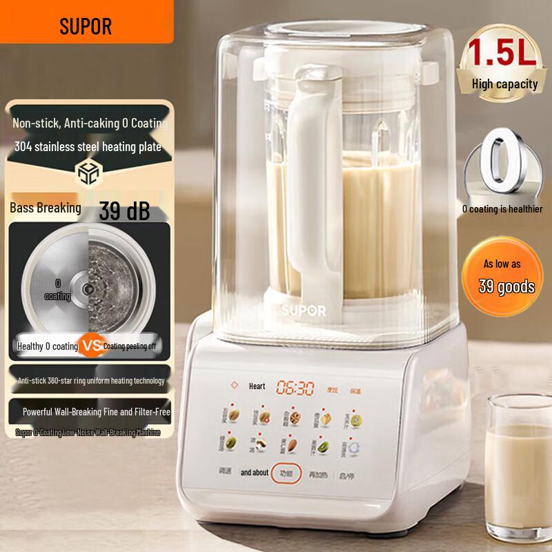 SUPOR SPJ317S 1.5L Multi-Functional Blender