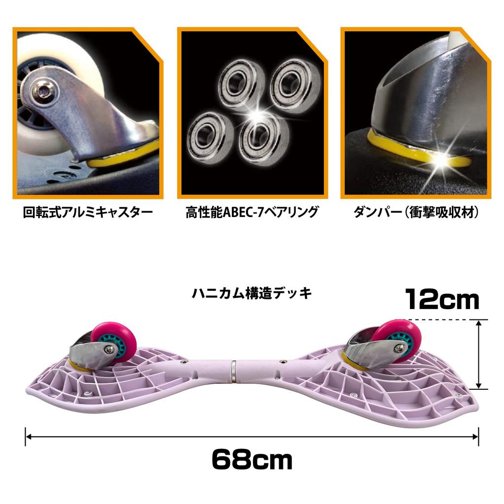 RANGS Japan Lipstick Deluxe Mini Cool Pink Caster Board