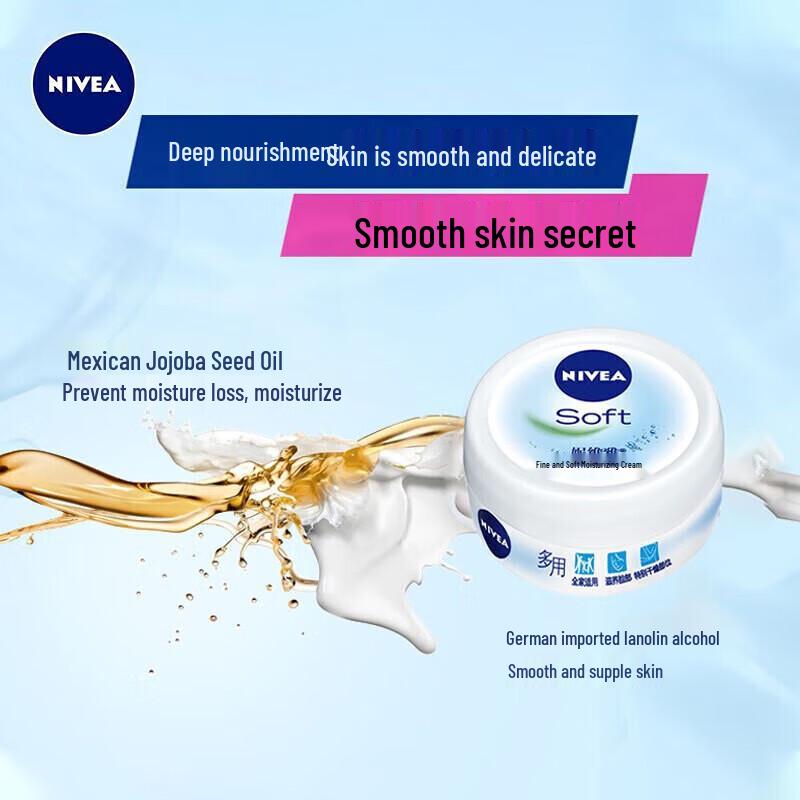 Nivea Moisturizing Lotion