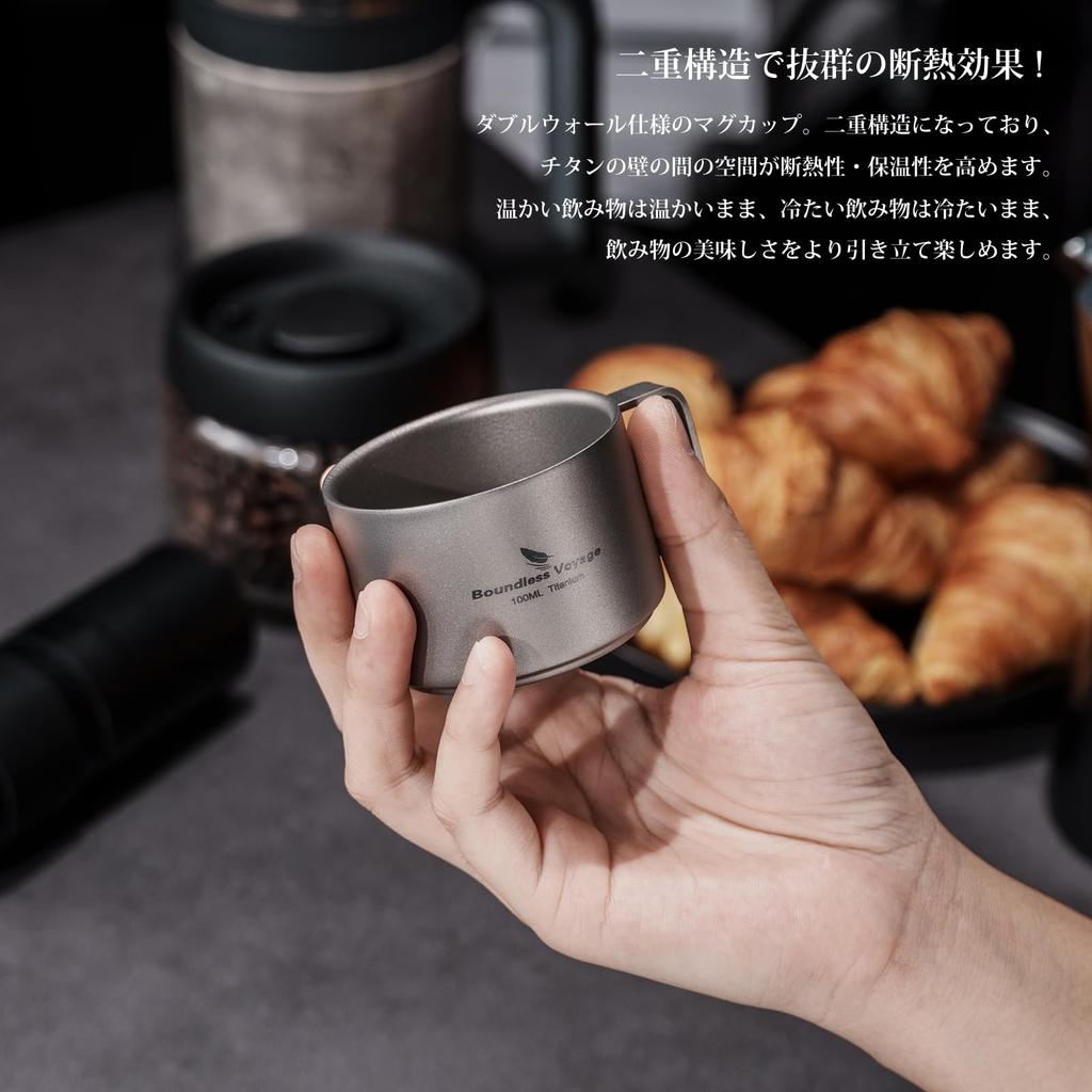 Grenzenlose Reise Titanbecher Kaffee Doppelwandig Primärwärme für Outdoor Enthält Mini-Kaffeelöffel Ti3085D Becher Tasse, Becher, 100ml, Farbe/Kristall