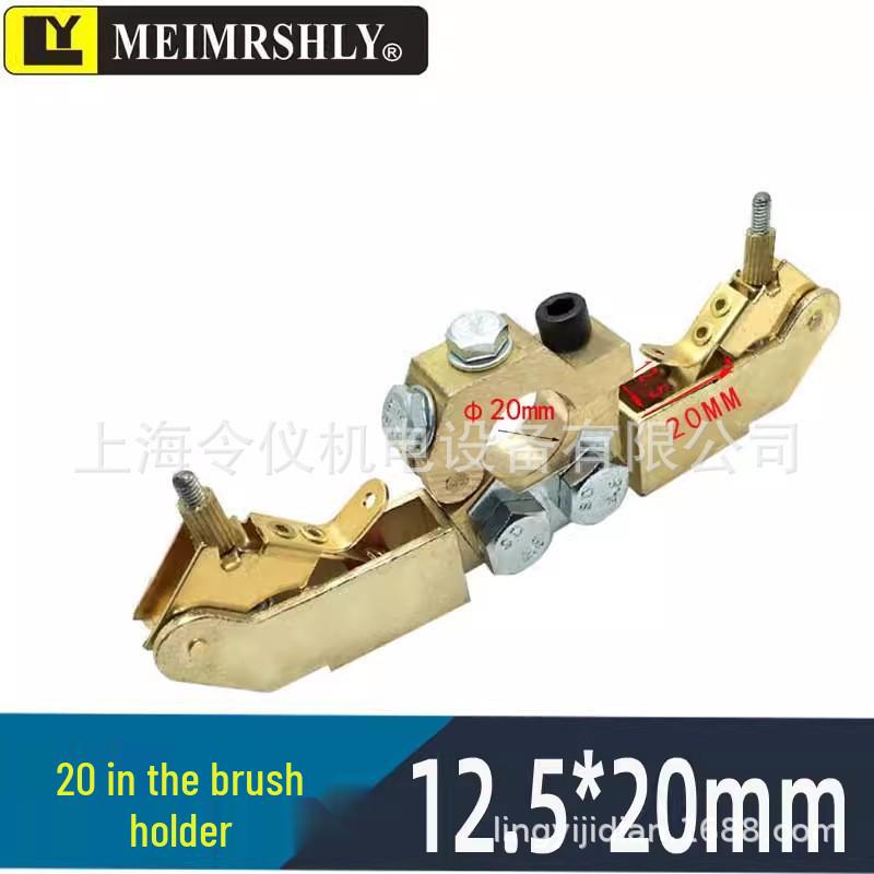 High Silver Carbon Marine Tail Shaft Grounding Brush 12.5x20x40mm - Type T4 J390-1