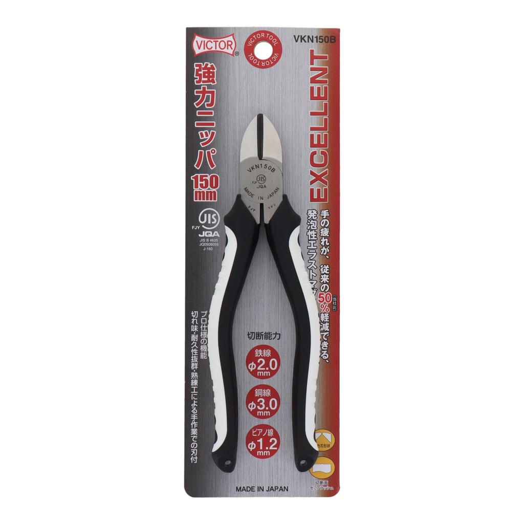 VICTOR EXCELLENT Nippers 150mm VKN150B Heavy-Duty