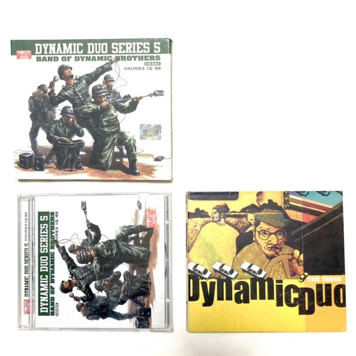 [USED] K-HIPHOPDynamic Duo CD2 Set