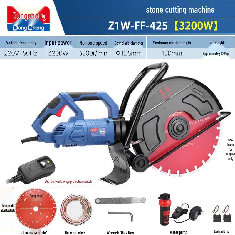 

Dongcheng Z1E-FF-425 Single Blade Concrete and Stone Cutting Machine CN plug (adapter included)