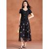Elegant U-Neck Polka Dot Skirt Set
