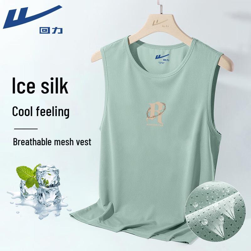 Warrior Men s Retro Ice Silk Mesh Fitness Vest XL