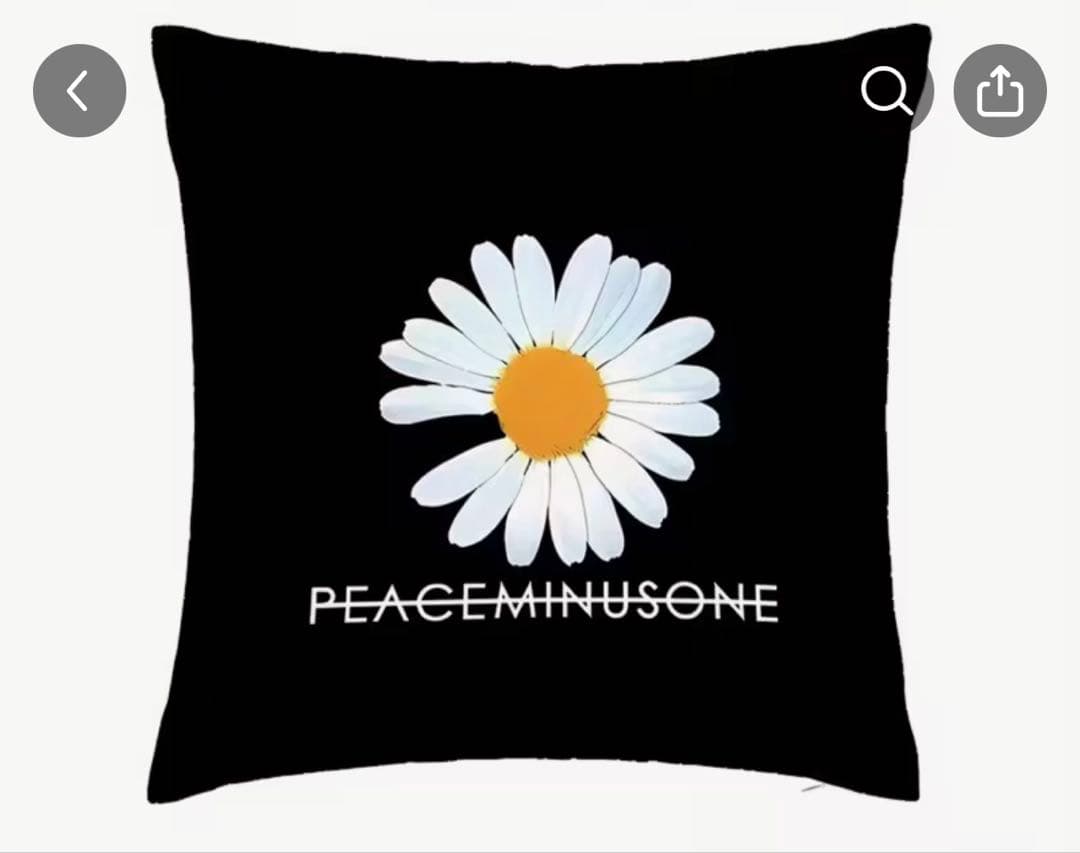 

[Б/У] Наволочка для подушки с принтом ромашки PEACEMINUSONE