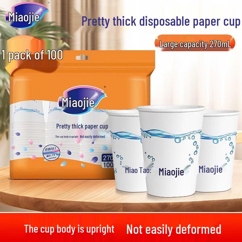MIAOJIE Disposable Paper Cups, 270ml, 300 Count