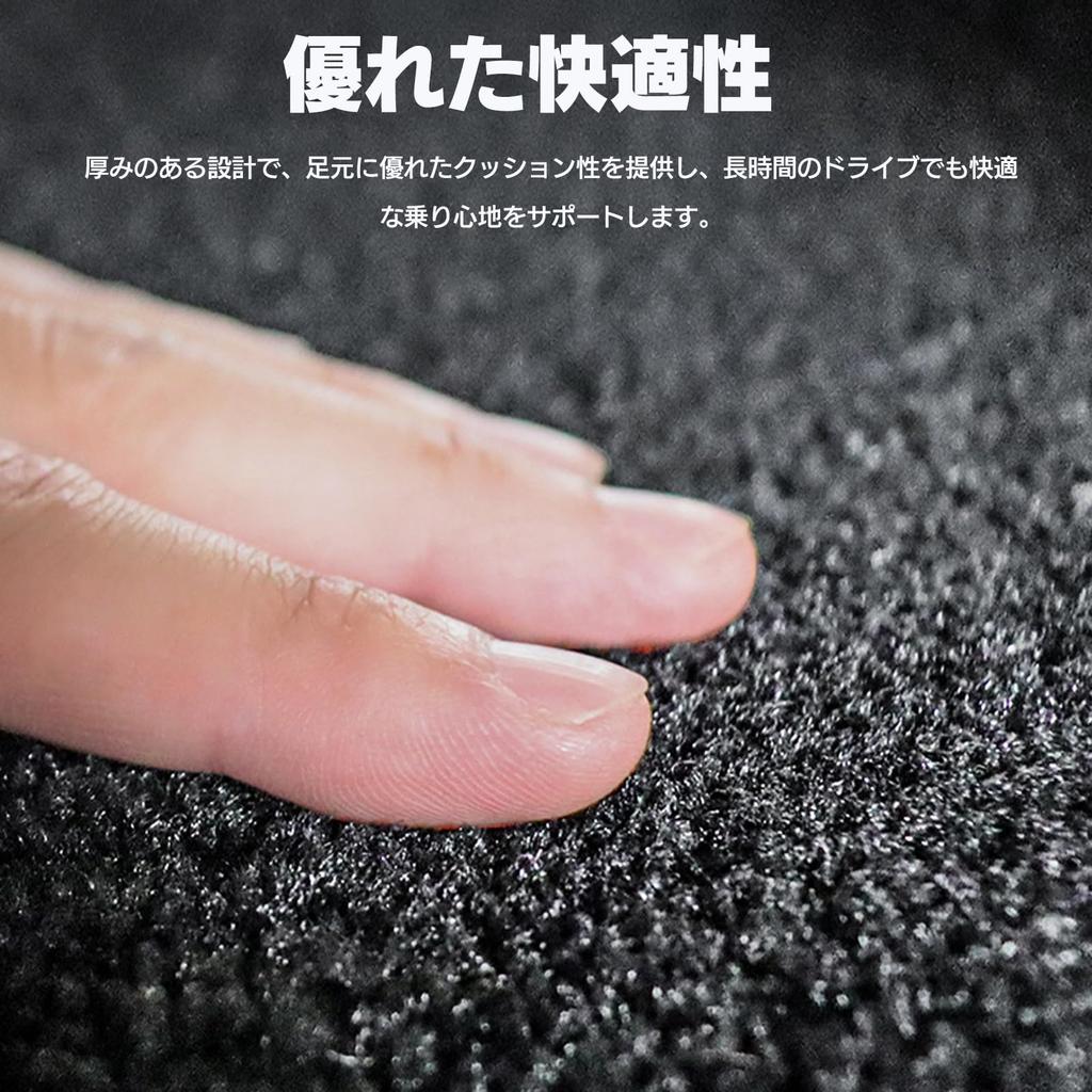 Toyota Alphard 30 Series Hybrid Floor Seat Rug with Scratch and Stain Rail Custom Easy Installation [Beyond Self] Mats, Second-Row Logo, Carpet,