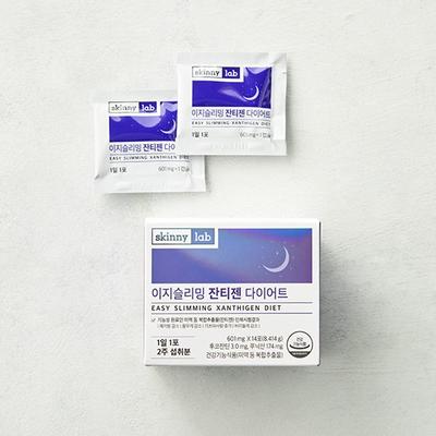 [Skinny Lab] Easy Slimming Xanthigen Diet (14 Days Worth)