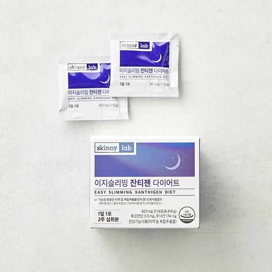 [Skinny Lab] Einfache Schlankheitsdiät mit Xanthigen (14 Tage im Wert)