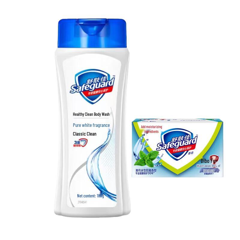 Safeguard Classic Pure Care Shower Gel