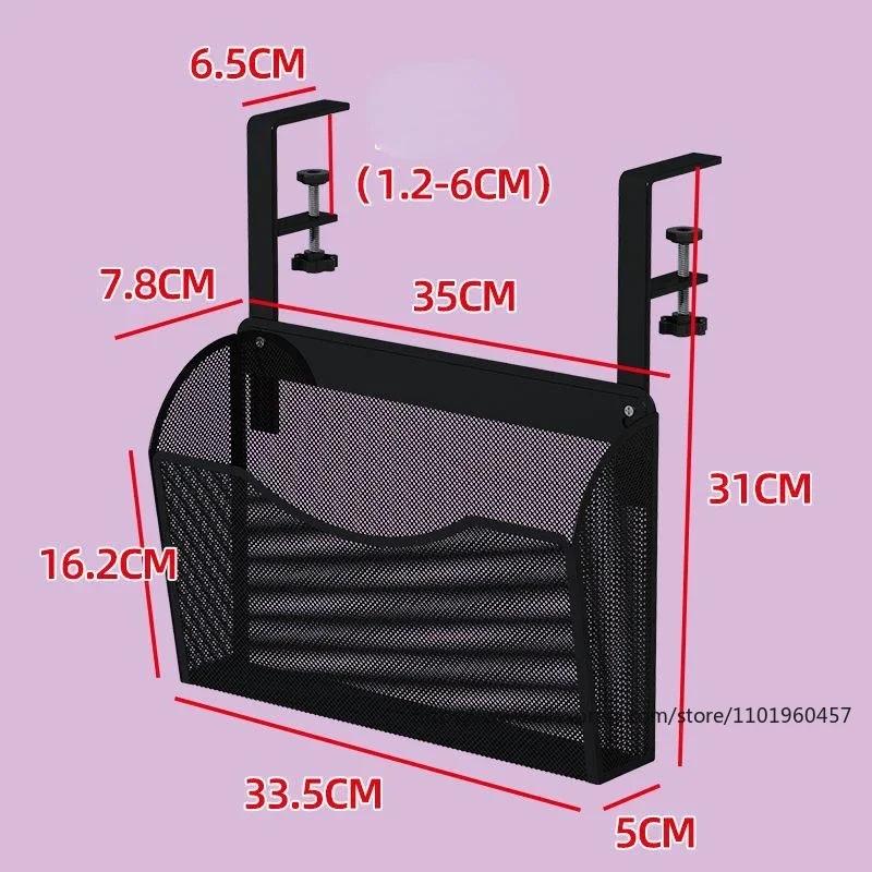 Portable Iron Desk Organizer with Adjustable Shelf Hanging Basket for Home Office Storage