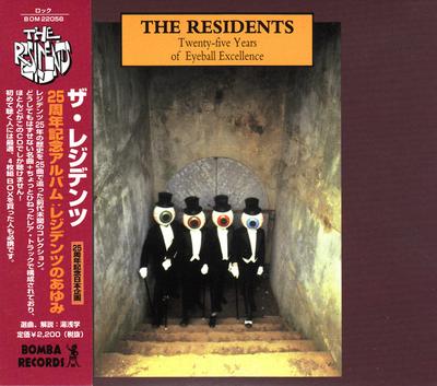 CD RESIDENTS - Residents No Ayumi: 25th Anniversar BOM22058 Bomba Records 1998 Japan ObiDance & Electronica Used