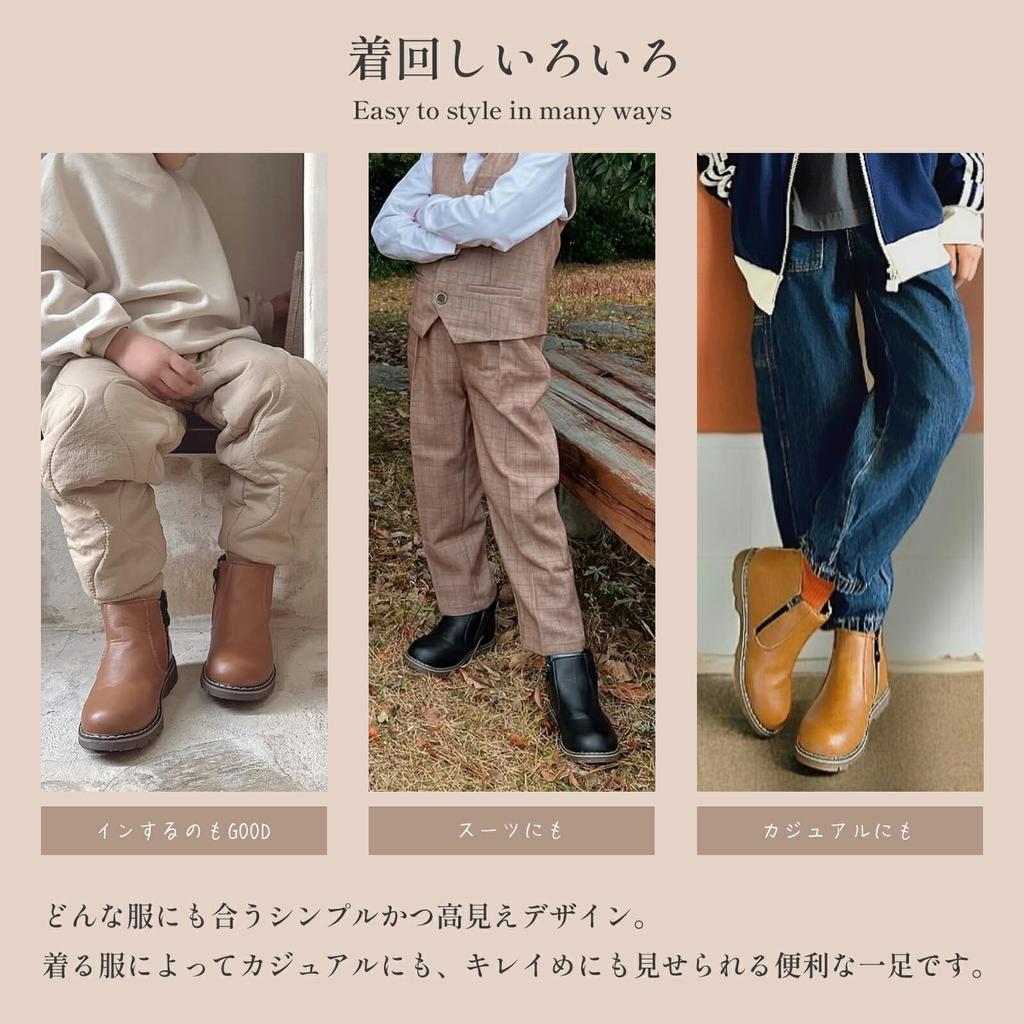 CLARAH Botki na gumce z boku, zapinane na zamek z boku, krótkie, Rozmiar gs181025301, Buty, Buty dziecięce, 21.0cm, Camel,