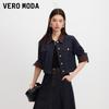 Women's Retro Patchwork Denim Jacket