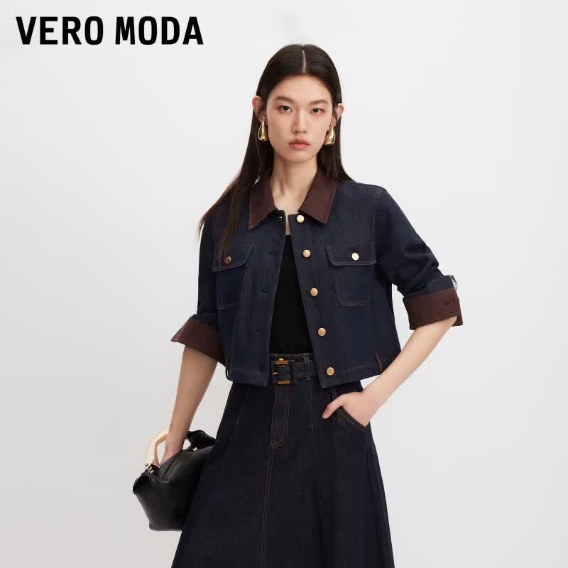 VEROMODA Women s Retro Patchwork Denim Jacket M