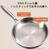 buuyyaa 316 Stainless Steel Frying Pan 24cm, Gas & Induction Compatible, Ergonomic Handle, Oven Safe, Dishwasher Safe, Home Use, Silver