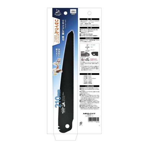 Takagi Shark Saw, Recycled Saw, Replacement Blade, Folding Saw, Single-Edged, for Wood, Plywood, Laminated Wood, Iron, Stainless Steel, Plastic, Carpe