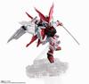 TAMASHII NATIONS NXEDGE STYLE Mobile Suit Gundam SEED DESTINY ASTRAY R Gundam Astray Red approximately 90mm ABS PVC action figure [MS UNIT] Dragon, &