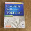 [USED] TOEFL iBT Intermediate TOEFL iBT 4 Skills