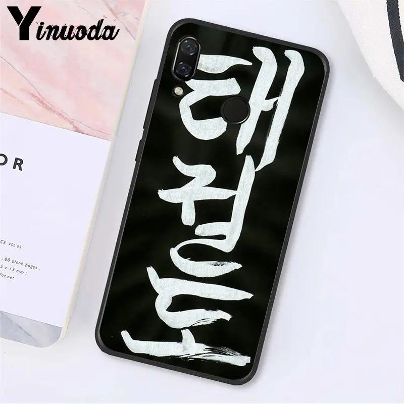 Yinuoda Sport Taekwondo Handyhülle für Xiaomi Redmi Note 7 8T Redmi 5plus 6A Note8 4X Note8Pro